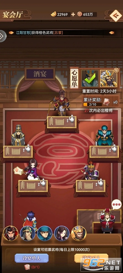 小虾米战三国官方版