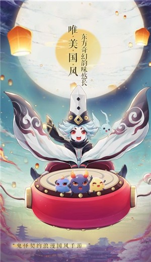 梦幻逍遥大唐取经 2020-11-16 11:38