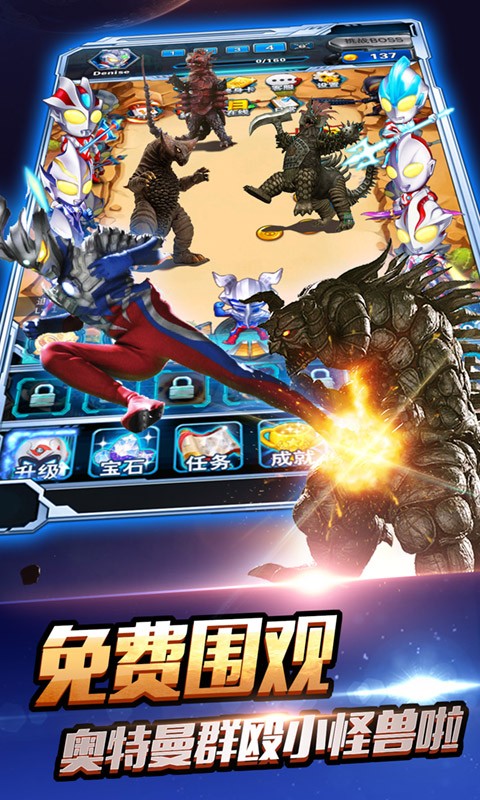 奥特曼超人大战小怪兽 2019-12-27 11:00