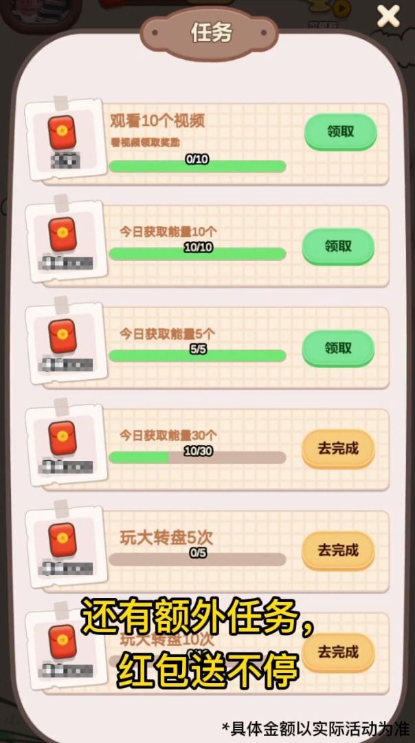 西瓜森林游戏 v1.2