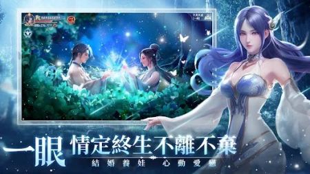 大仙尊修仙问情 v3.1.5