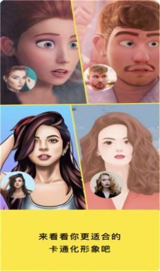 全能美颜萌拍相机app手机版图片1