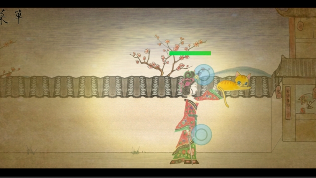 皮影京剧ios版 v2.5.5