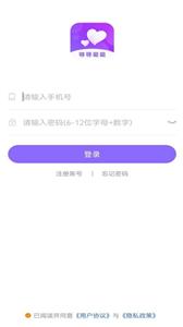 寻寻觅觅  v1.0.1