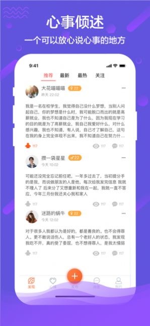 秘语.jpg