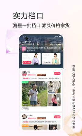 批批网截图0