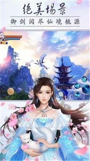 逆水寒之美人心机手游官网正式版  v4.1.4