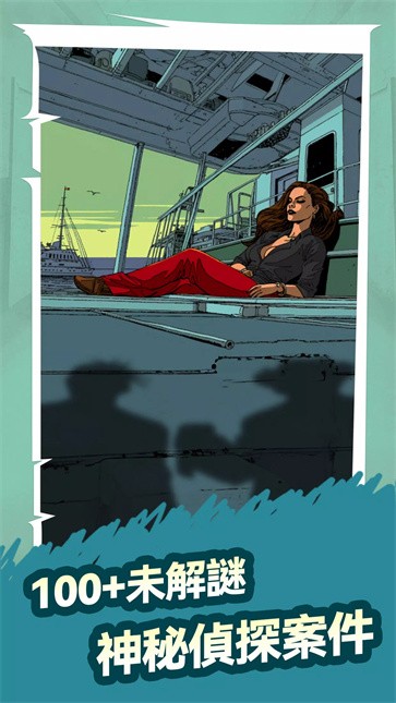 大侦探智斗小AI  v1.0.5