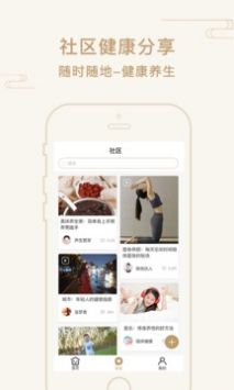 艾帮主小艾 v2.0.5