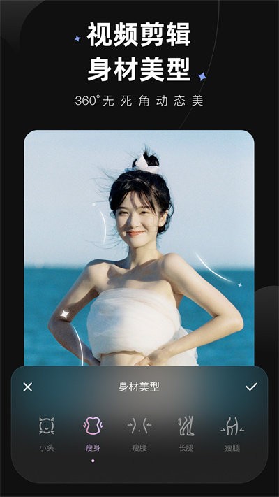 Wink v1.1.2.1