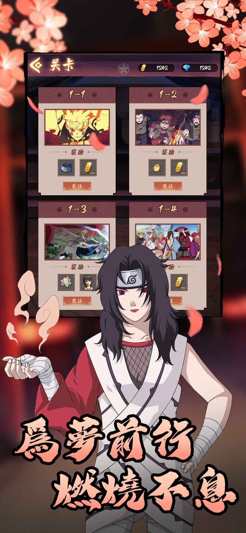 漩涡冒险谭手游官方版  v4.3.2