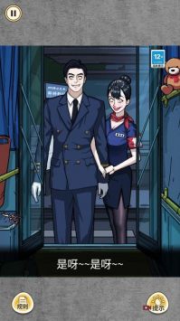 艰难的选择最新版 v2.5.5