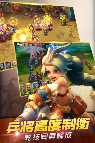 乱轰三国志  v3.4.3