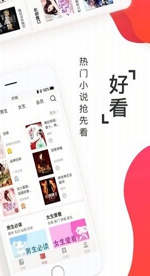 淘淘小说最新版本 版本:v1.0.55