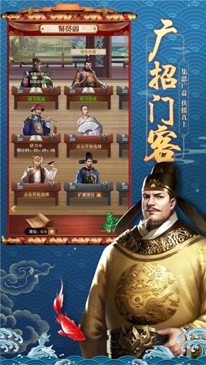 皇帝模拟器 v1.0.2