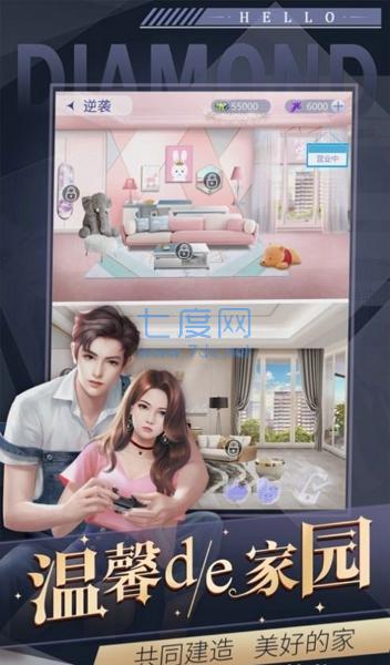 身价百亿的女总裁 v1.0.2