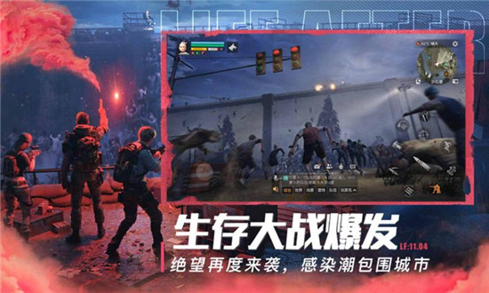 明日之后解锁版无限金条下载