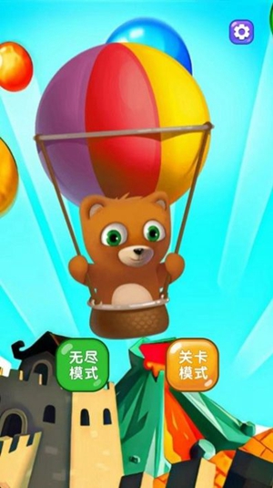 新泡泡龙射手2023 v1.28.2