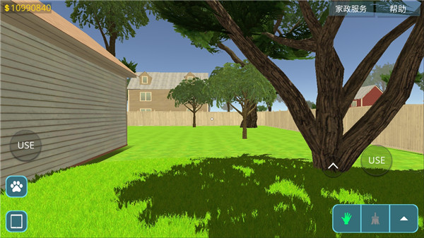 房产达人 正版中文版 v2.0.5