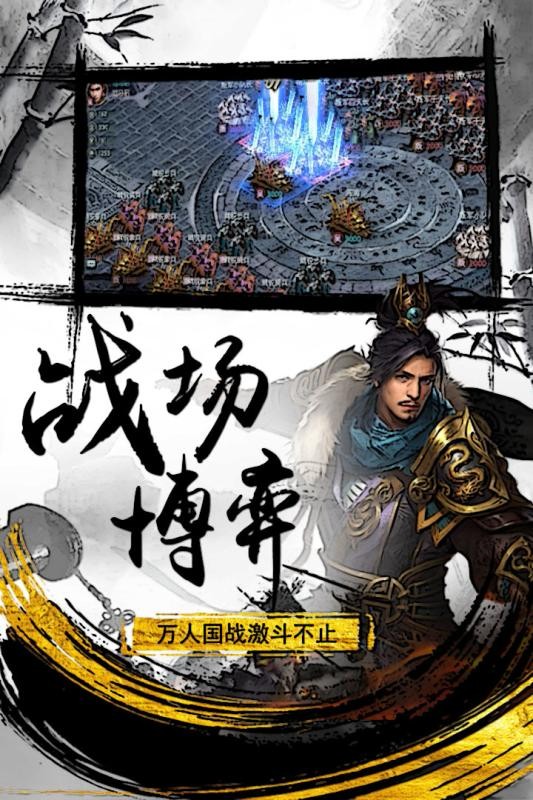 守护家园  v1.6.1.0