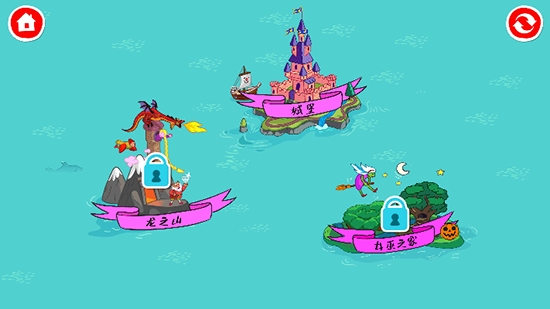 佩皮国王城堡 1.0.7.0安卓版