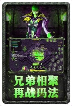 剧毒开天高爆服 2024-06-25 15:08