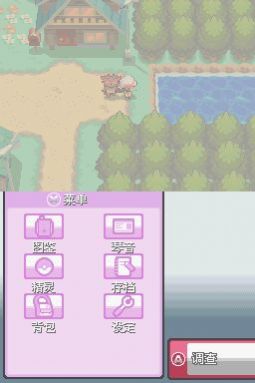 万大大的口袋妖怪游戏官方安卓版  v3.4.3