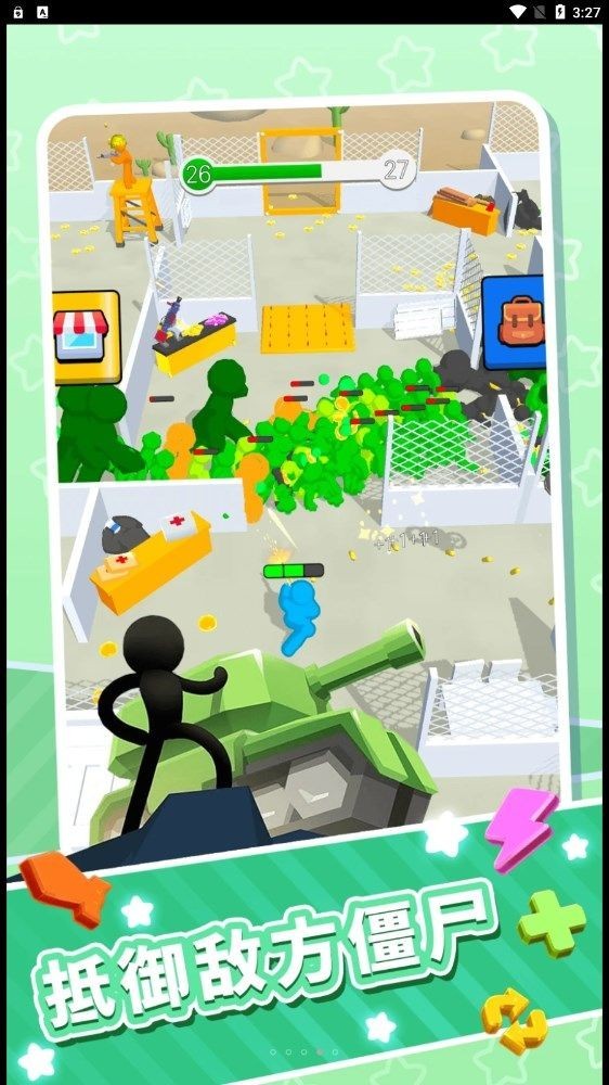 火柴人射击模拟器  v1.0.1