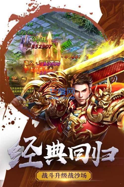 诸侯沉默