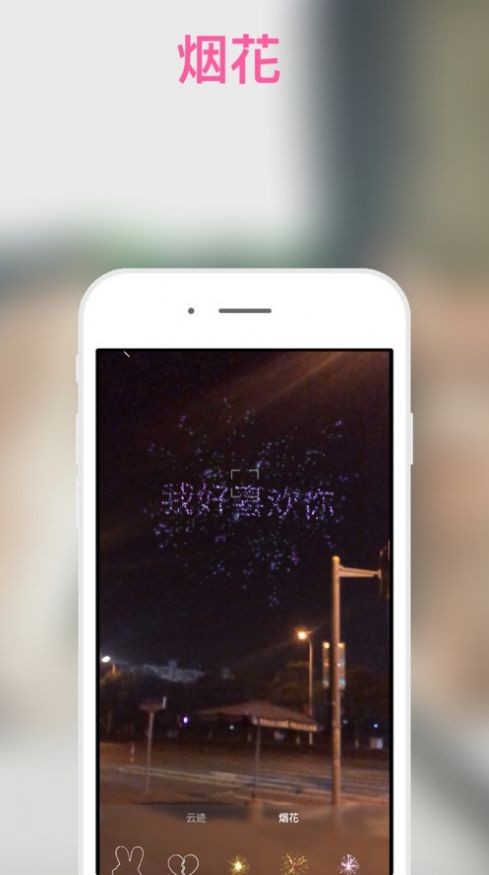晴书  V 1.1
