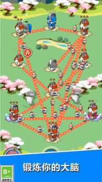 极限暴走团 v3.0.5