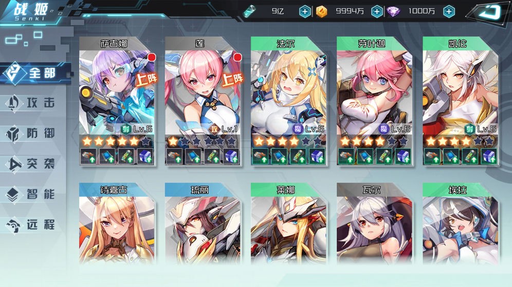 战车少女续作 v1.0