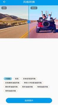 修复迷糊图片 v3.0.5