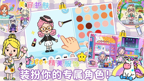 全新世界模拟器 v1.0