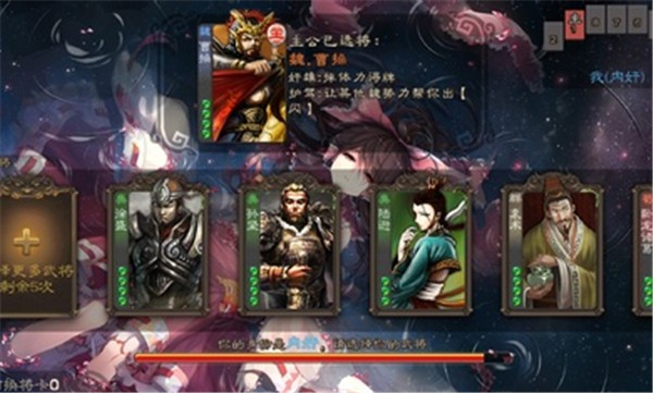 三国杀单机版联机  v3.6.1.1