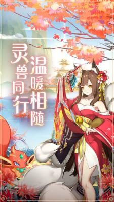 魔兽大冒险官方版  v1.0.6