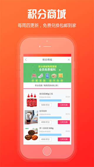 中烟新商盟截图1