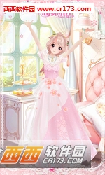 甜甜萌物语手游百度版 v1.18.0 安卓版
