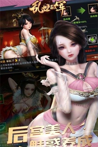 乱世破军 2019-09-03 16:45