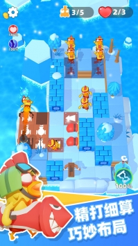 小鸡哪里跑 v3.2.5