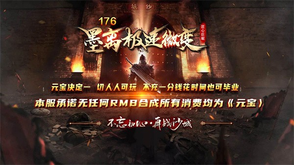 墨离176极速微变 需要支持安卓系统5.2以上