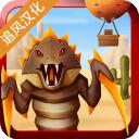 荒漠天际手机版