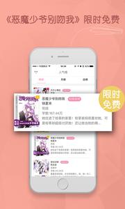 现代言情小说  v1.2.7