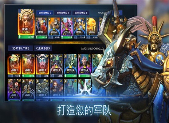 战锤时代领土战争 版本:v1.0.1