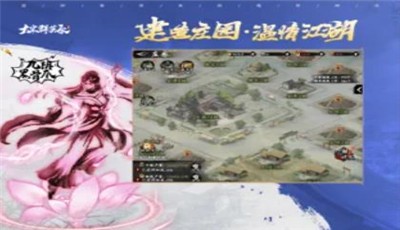 大宋群英录  V 1.0