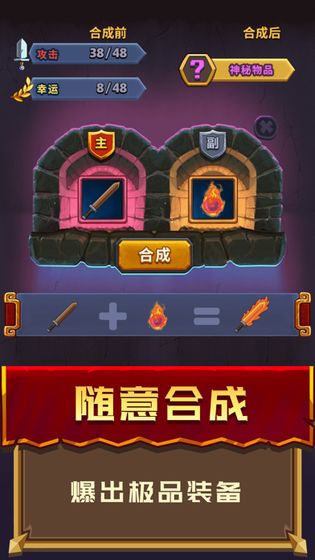 冒险骑士免费钻石金币最新版  v3.4.1