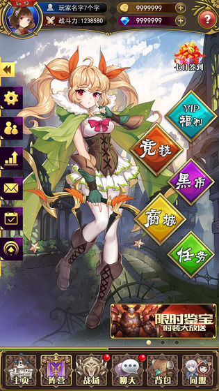 放置战姬 清凉版 v3.2.5