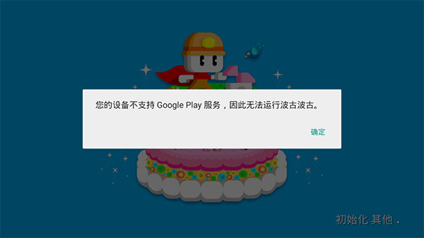 波谷波谷无限金币联机版