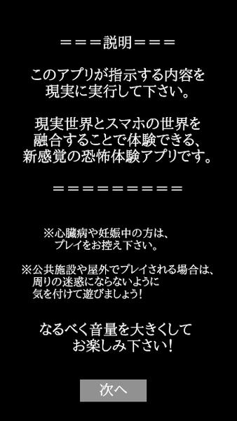 恐怖体感游戏 v3.2.5