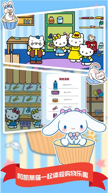 我的购物超市  v1.0